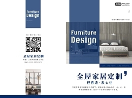 全屋整装，在线定制您的理想家居