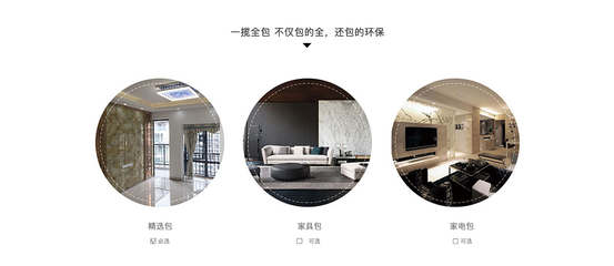 个性整装 家居设计中的自我表达与空间重塑