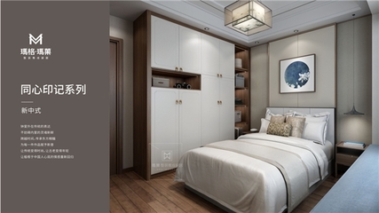 玛菓整装集成家居 为整装装企高效赋能