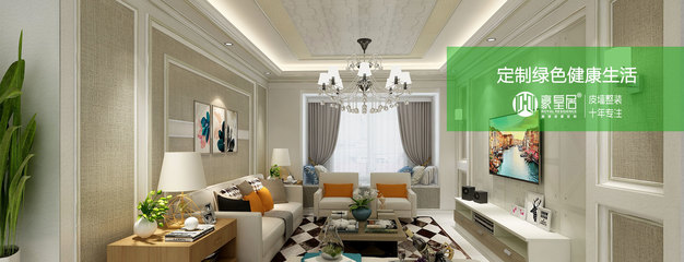 豪皇居官方网站 皮墙整装加盟产品中心引领家居设计新风尚